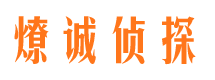 信州侦探